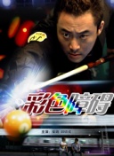 黄色应用
