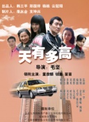 黄软件下载-黄色下载软件-黄色十大软件-黄APP下载