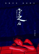 91短视频版在线下载大全