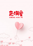 羞羞视频动漫画APP-污污的三级视频网站软件-黄app成人软件成人app美女直播软件使用讲解:打开应用