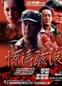 靠逼视频