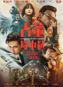 蜘蛛池的作用知乎